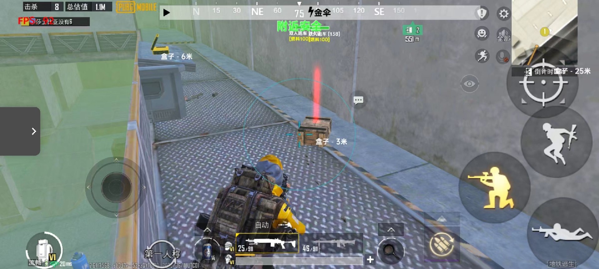 和平精英DDYS辅助