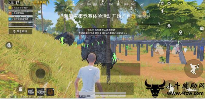 和平精英【CT5】内部辅助外挂