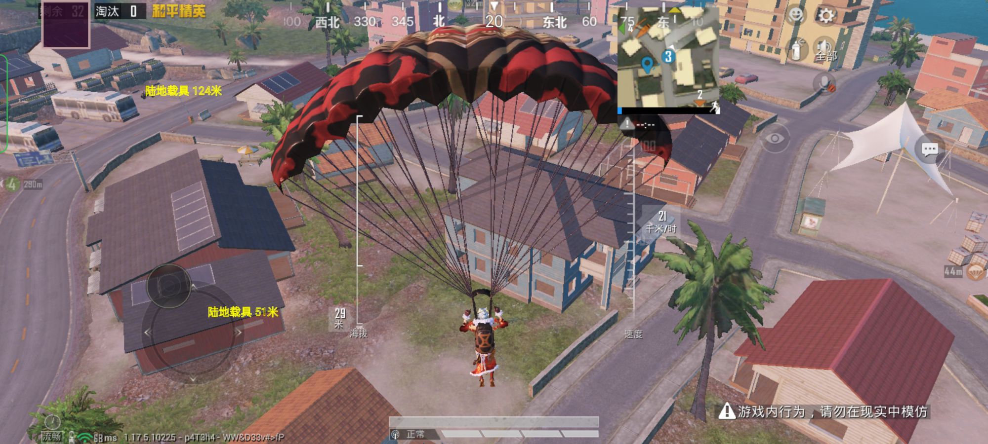 王者荣耀辅助【劳斯莱斯一体直装】英雄透视 人物透视 地图头像 射线方框 上帝视角 名字变色 漏人绘制 野怪显示 野怪计时 显示兵线 自身视野 头顶技能