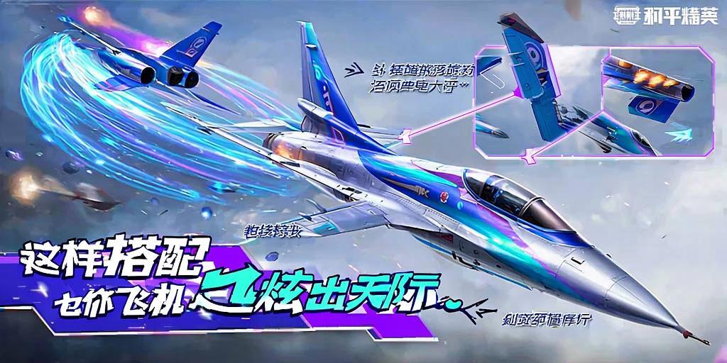 和平精英外挂【虎牙直装】人物透视 锁死自瞄 子弹追踪 雷达预警 掩体变色 物资显示 载具显示